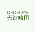 JMII膜片聯軸器 膜片聯軸器 金屬彈性片聯軸器技術參數及圖紙